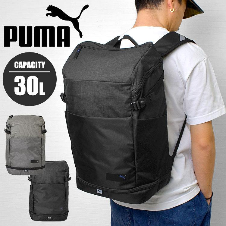 リュック プーマ Puma 大容量 通勤 通学 メンズ レディース リュックサック バックパック 黒 グレー スポーツ ブランド Pc収納可能 シューズポケット Puma Tis 通販 Yahoo ショッピング