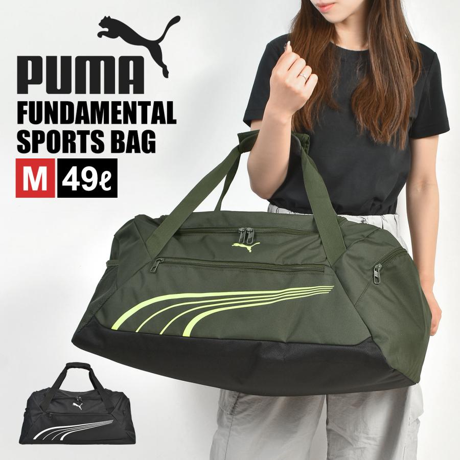 PUMA（プーマ） ボストンバッグ メンズ レディース 修学旅行 49L 大