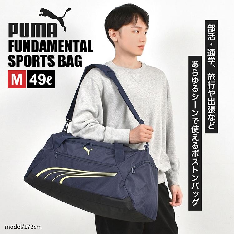 バッグ 2000s BOSE bag & PUMA bag 楽天市場】PUMA プーマ ボストンバッグ S チャレンジャー ダッフル