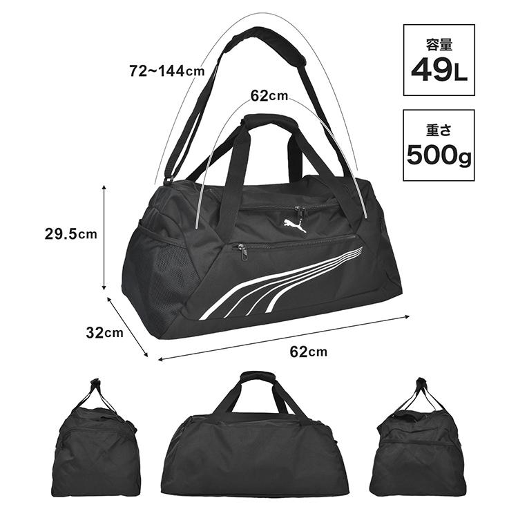 プーマ スポーツバッグ PUMA（プーマ） ボストンバッグ メンズ レディース 49L 大容量 軽量