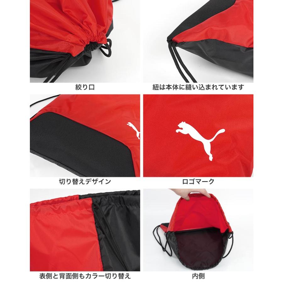 ナップサック ジムサック PUMA プーマ メンズ 男の子 スポーツ ブランド 巾着袋 キッズ ジュニア 小学生 中学生 体操服入れ｜tis｜09