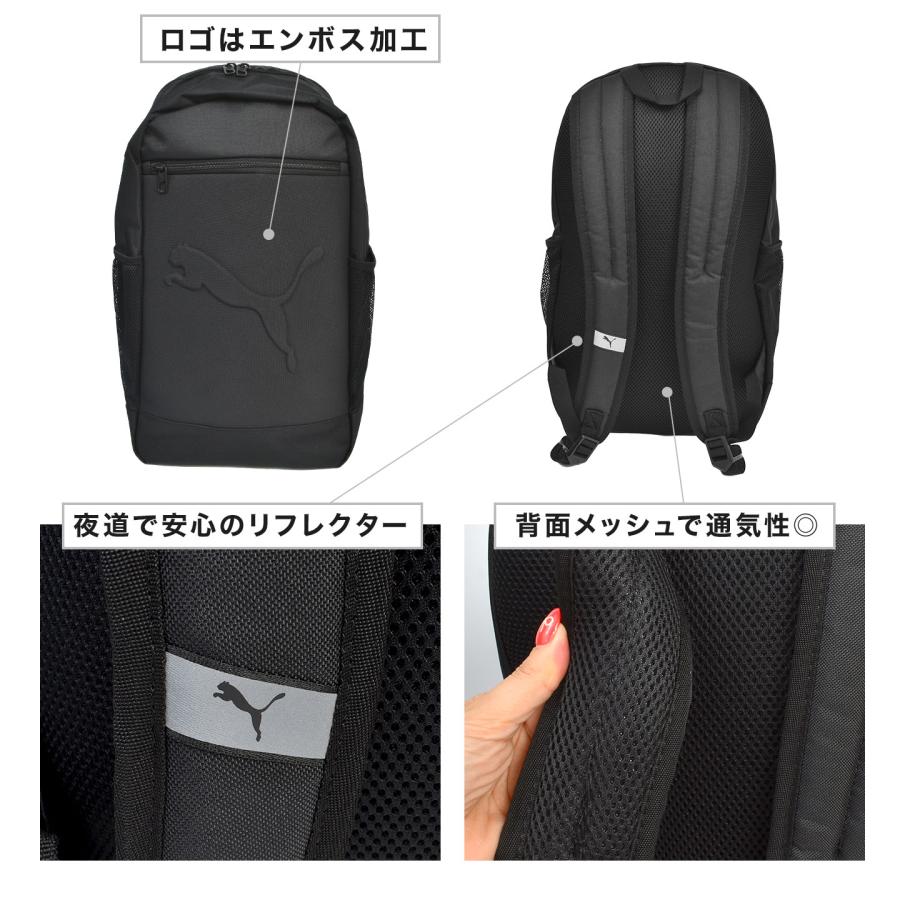 PUMA（プーマ） リュック バズバックパック 091153 メンズ レディース 