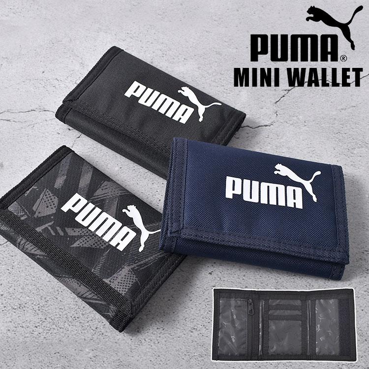 PUMA（プーマ） 財布 三つ折り財布 キッズ コンパクト財布 ミニ財布
