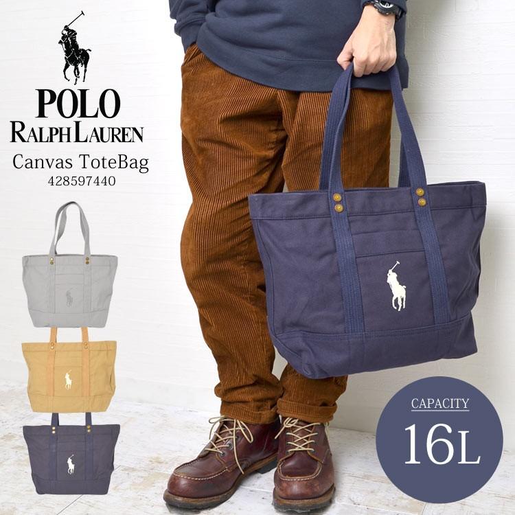 捨てる 近所の 拳 ラルフ ローレン 手提げ メンズ K Kacchan Jp