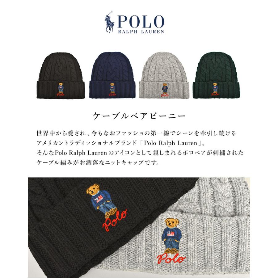 ニット帽 ビーニー レディース メンズ ポロ ラルフローレン POLO RALPH LAUREN ブランド ベア ポロベア キャップ くま おしゃれ プレゼント 秋冬 黒 紺 防寒｜tis｜06