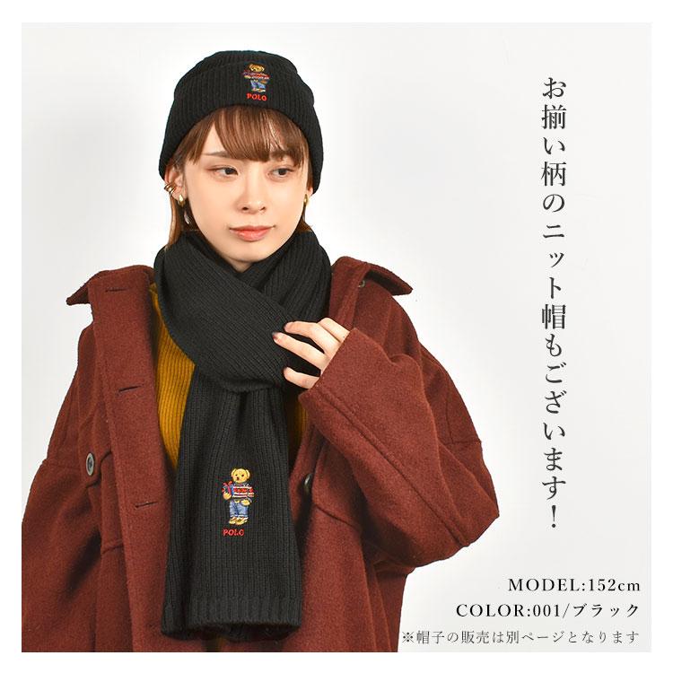 POLO RALPH LAUREN（ポロ・ラルフローレン） マフラー レディース