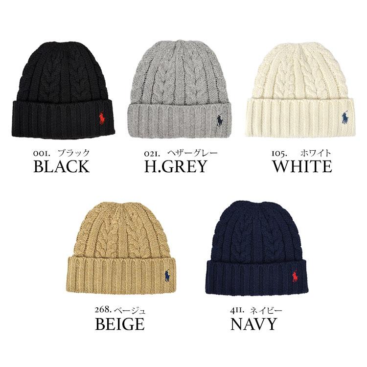 POLO RALPH LAUREN（ポロ・ラルフローレン） ニット帽 ポロ ラルフ