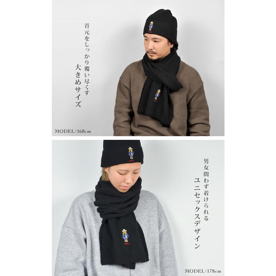 マフラー ラルフローレン ポロベア POLO RALPH LAUREN ポロラルフローレン レディース メンズ  おしゃれ クリスマス 男性 女性 高校生 中学生 大人 薄手 誕生日｜tis｜05