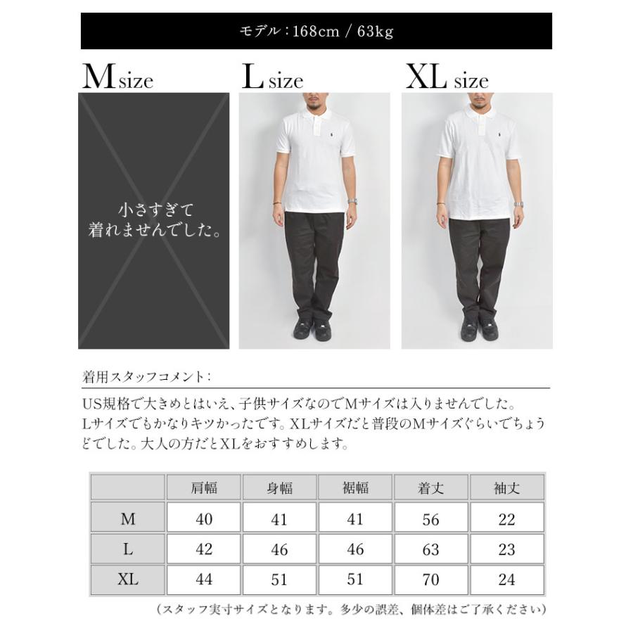 ポロ　ラルフローレン　サイズ　110 楽天市場】ラルフローレン ポロシャツ 110の通販