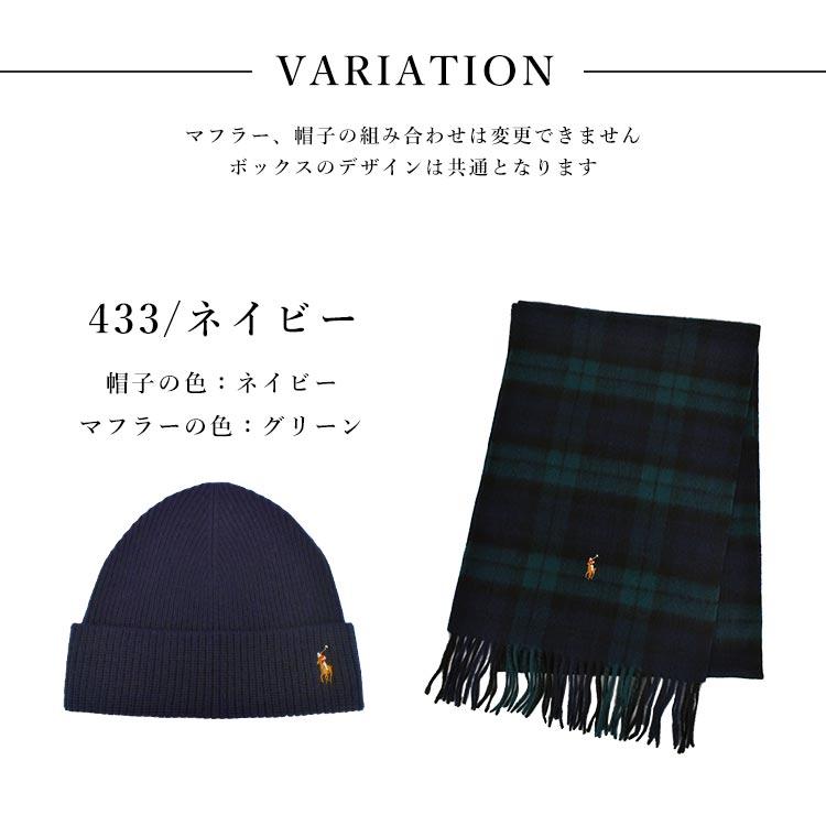 POLO RALPH LAUREN（ポロ・ラルフローレン） ギフトセット ポロ ラルフ