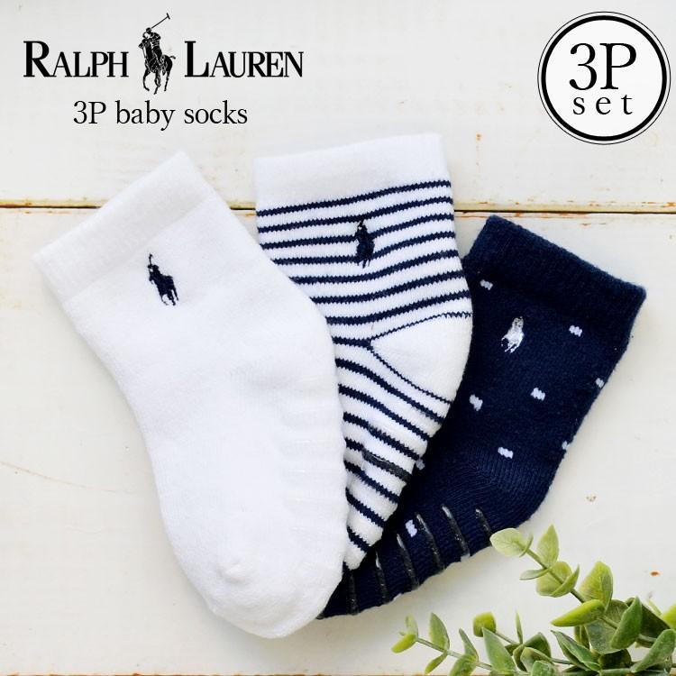 ベビーソックス 3p セット 新生児 1歳 ラルフローレン 女の子 男の子 Polo Ralph Lauren ポロ 靴下 滑り止め付 3足組 Bllpk Rl Sox02 Tis 通販 Yahoo ショッピング