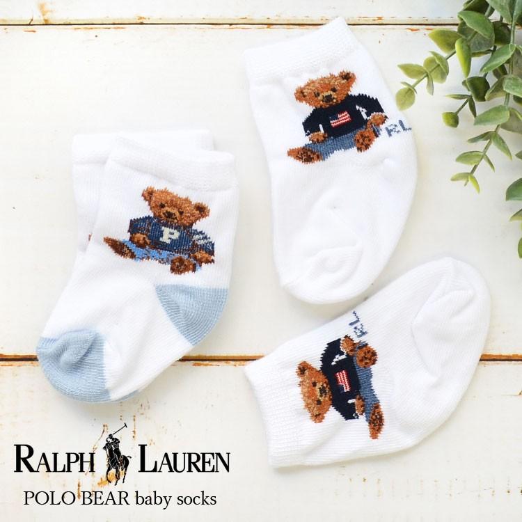 ベビーソックス ポロベア 新生児 6か月まで ラルフローレン 女の子 男の子 Polo Ralph Lauren ポロ 靴下 ベビー Bls Bls Rl Sox03 Tis 通販 Yahoo ショッピング