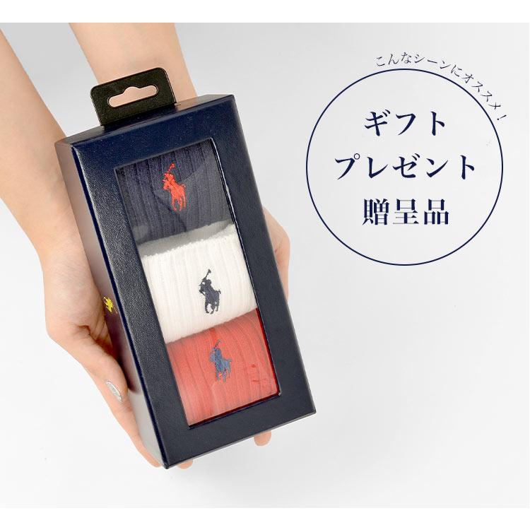 POLO RALPH LAUREN（ポロ・ラルフローレン） 靴下 3足セット ソックス