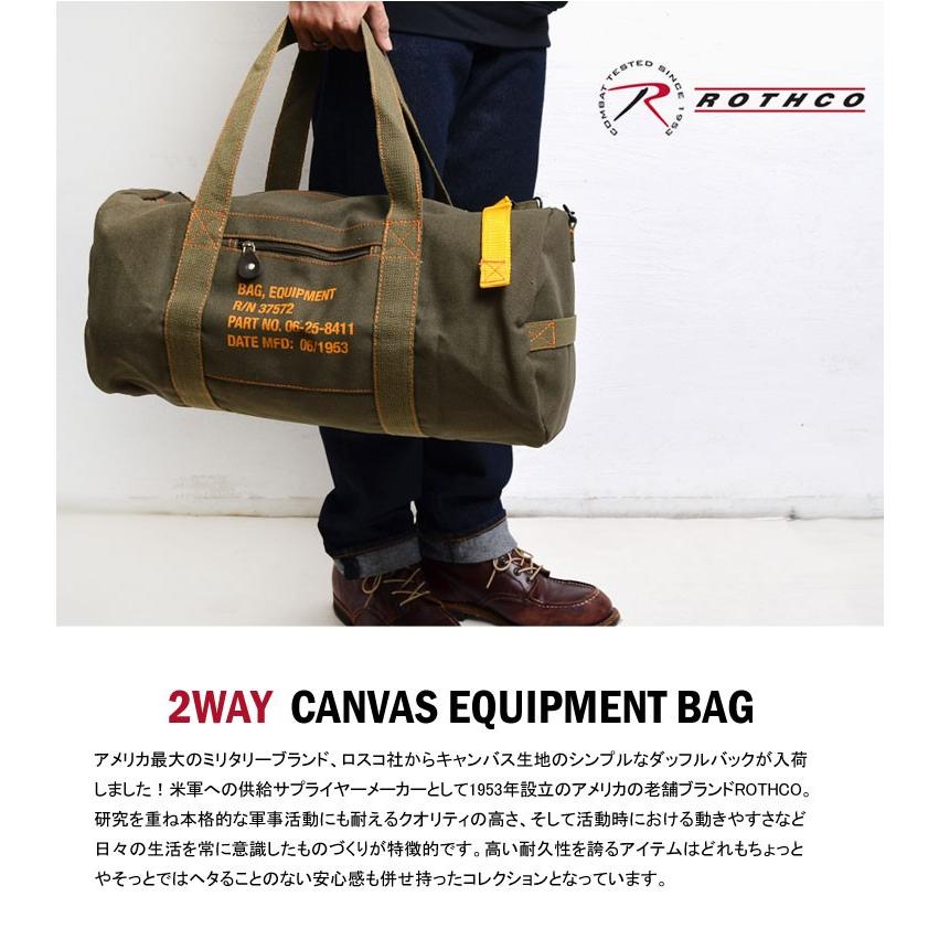 ROTHCO（ロスコ） ボストンバッグ メンズ 2way ショルダーバッグ