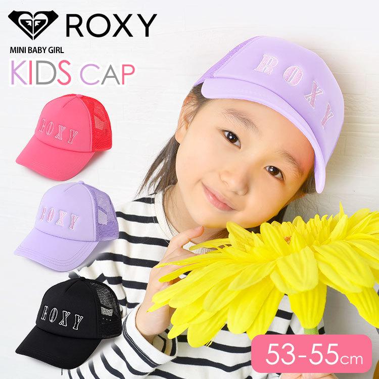 Roxy メッシュキャップ 女の子 ロキシー キッズ メッシュ キャップ 53 55cm 帽子 ロゴキャップ 男の子 子ども 子供 おしゃれ 蒸れにくい サイズ調節可能 Roxy C002 Tis 通販 Yahoo ショッピング