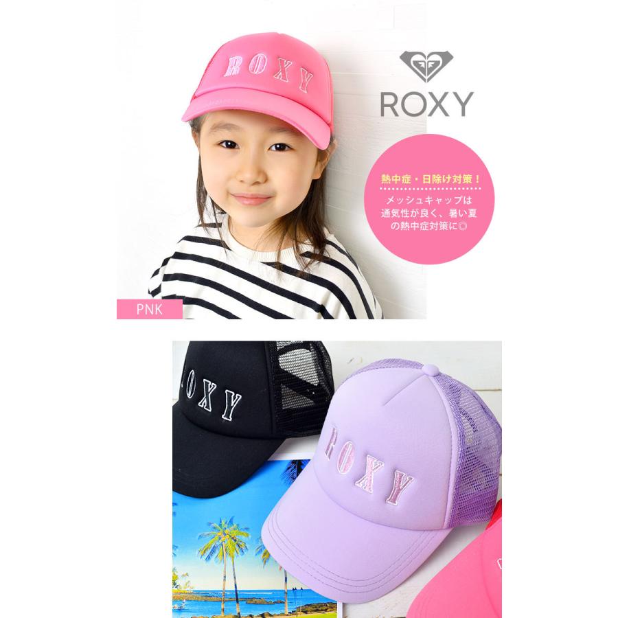 Roxy メッシュキャップ 女の子 ロキシー キッズ メッシュ キャップ 53 55cm 帽子 ロゴキャップ 男の子 子ども 子供 おしゃれ 蒸れにくい サイズ調節可能 Roxy C002 Tis 通販 Yahoo ショッピング
