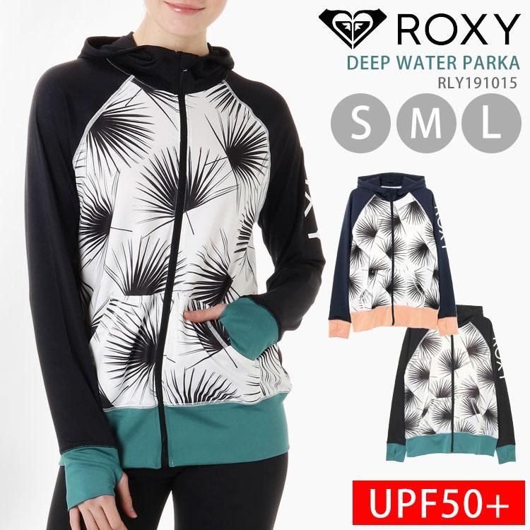 ラッシュガード レディース 長袖 パーカー ボタニカル柄 Roxy ロキシー Upf50 Uvカット95 以上 ジップアップ ロゴ 水着 プール Roxy Rly Tis 通販 Yahoo ショッピング