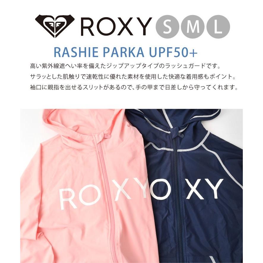 ラッシュガード レディース 長袖 パーカー Roxy ロキシー Upf50 Uvカット99 以上 ジップアップ ロゴ ピンク 紺 ネイビー 水着 Roxy Rly Tis 通販 Yahoo ショッピング