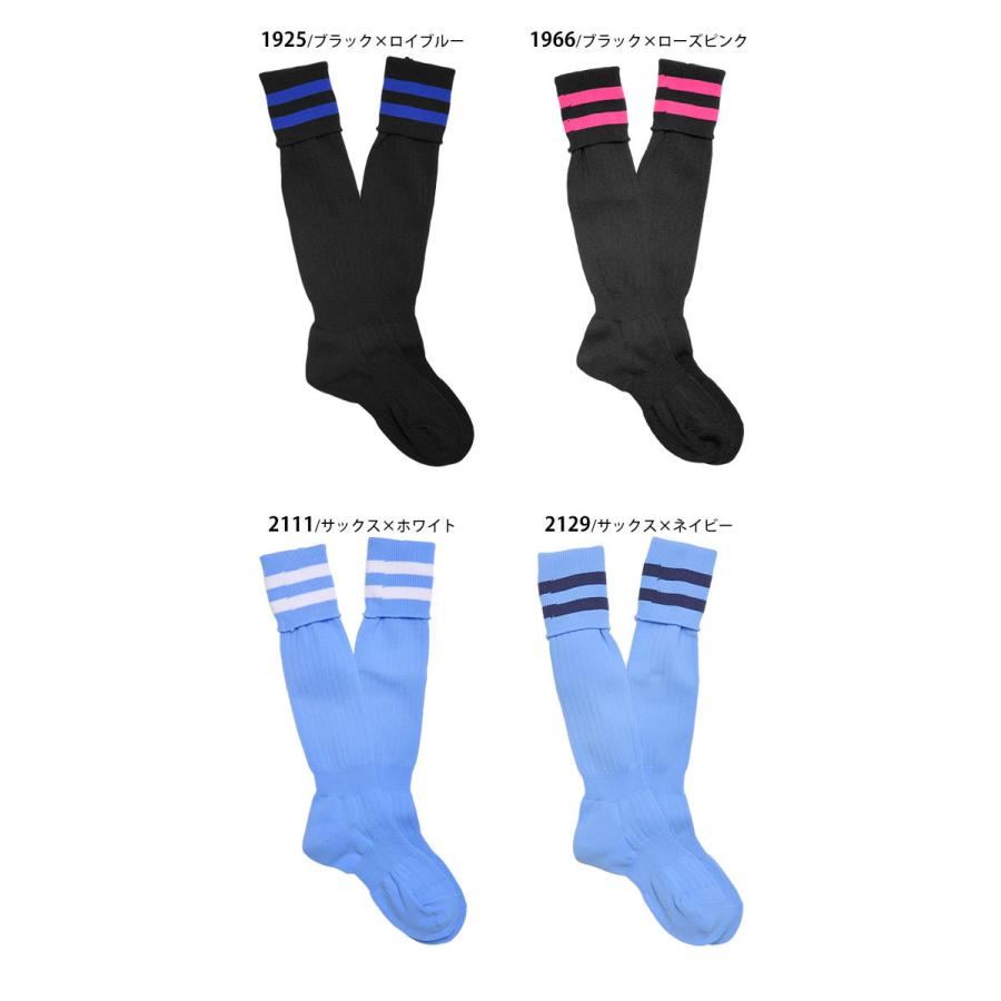 サッカーソックス 2本ライン 19 20 21 22 23 24 25 26 27cm 国産 日本