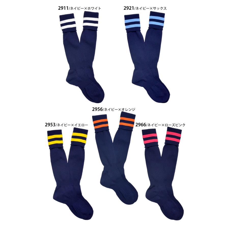 サッカーソックス 2本ライン 19 20 21 22 23 24 25 26 27cm 国産