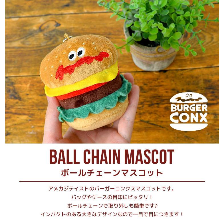 キーホルダー マスコット ぬいぐるみ ハンバーガー アメカジ かわいい
