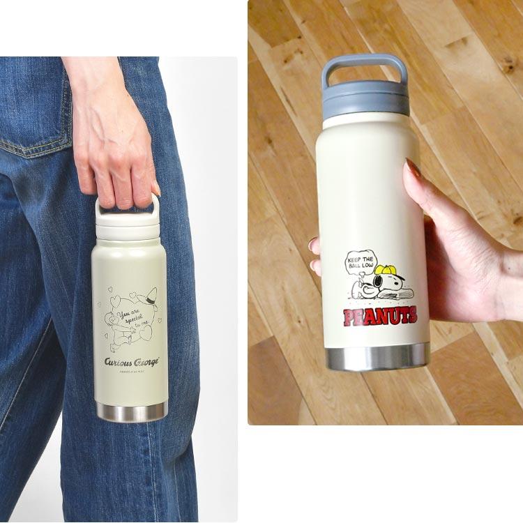 SNOOPY（スヌーピー） 水筒 おさるのジョージ 500ml おしゃれ かわいい