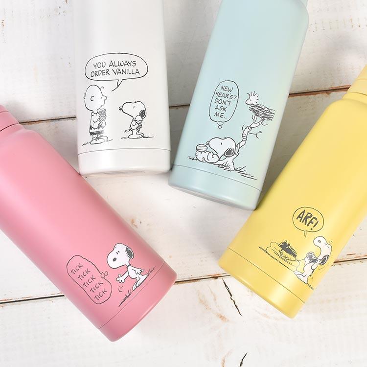 SNOOPY（スヌーピー） 水筒 おさるのジョージ 500ml おしゃれ かわいい