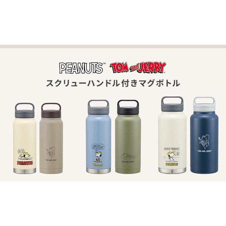 SNOOPY（スヌーピー） 水筒 トムとジェリー 800ml 持ち手付き 女子