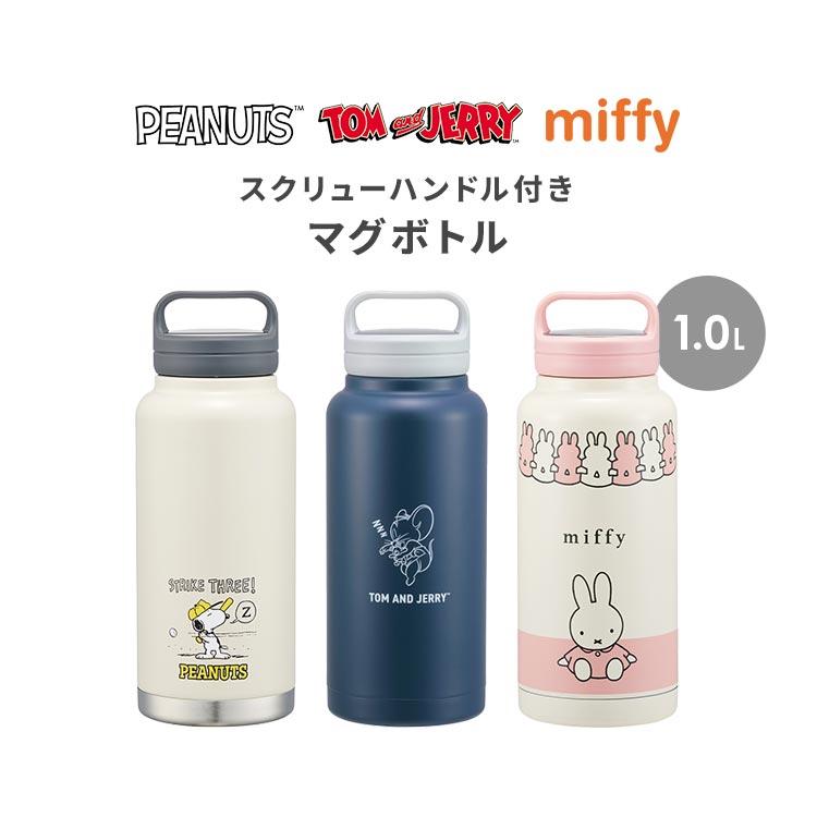 カップヌードル 水筒　新品未使用 楽天市場】500ml大容量水筒 スヌーピー 保温 保冷カップ 漏れ防止 大