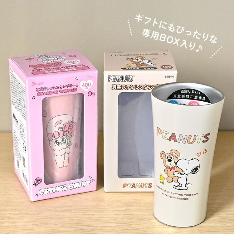 SNOOPY（スヌーピー） ステンレス タンブラー 保冷 保温 おぱんちゅ