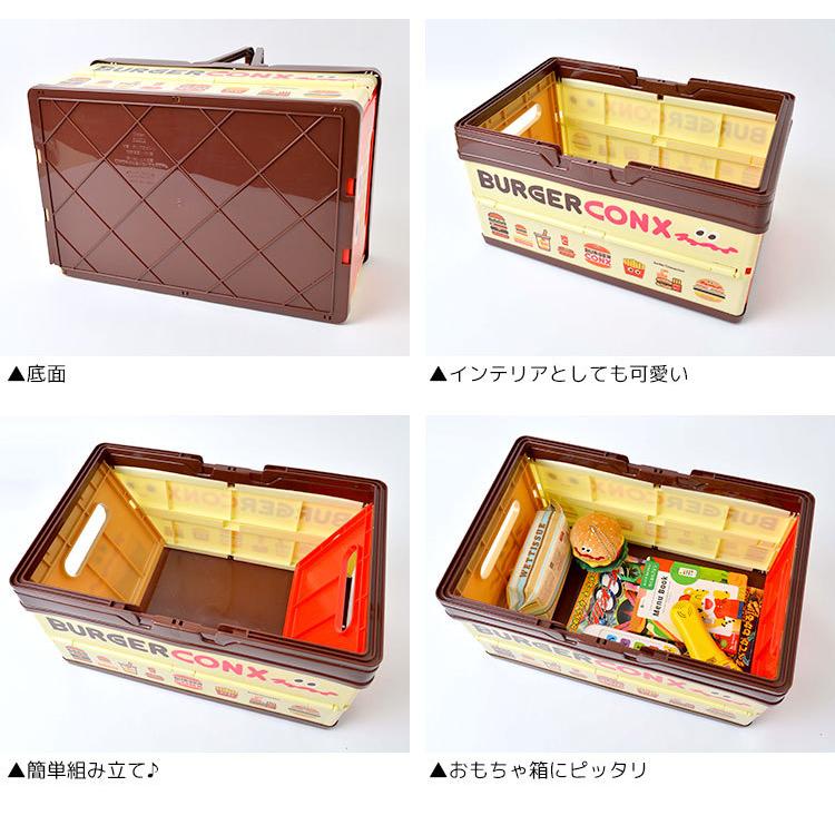 コンテナボックス 折りたたみ おもちゃ箱 収納ボックス 収納ケース 屋外 持ち手付き おしゃれ アメカジ ハンバーガー インテリア Skt Bwot13 Tis 通販 Yahoo ショッピング