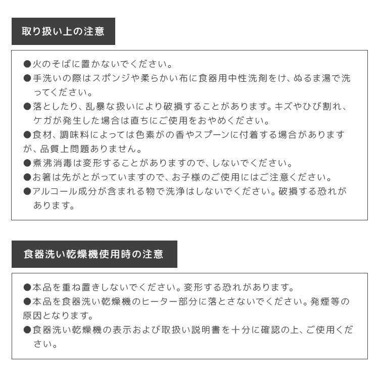 箸 スプーン セット コンビセット 子供 女の子 男の子 抗菌 食洗機 対応 日本製 18cm キッズ ポケモン ちいかわ ポチャッコ アリエル プーさん ハリーポッター｜tis｜17