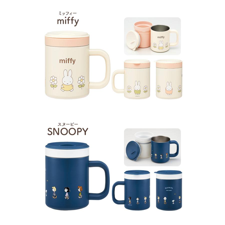 ステンレスマグ 電子レンジ スヌーピー ミッフィー 蓋付き マグカップ
