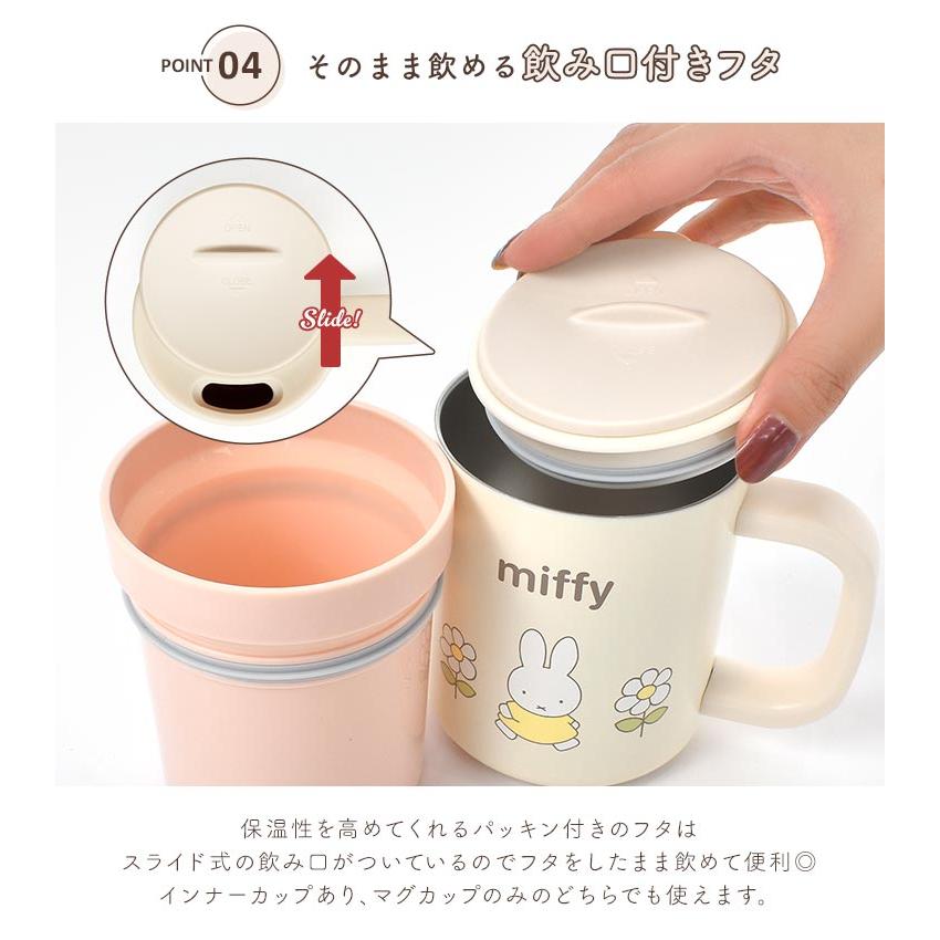 ステンレスマグ 電子レンジ スヌーピー ミッフィー 蓋付き マグカップ