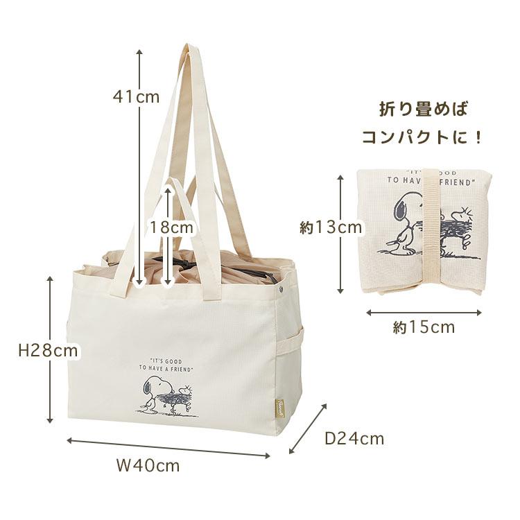 スケーター レジカゴバッグ 保冷 自立 大容量 スヌーピー SNOOPY