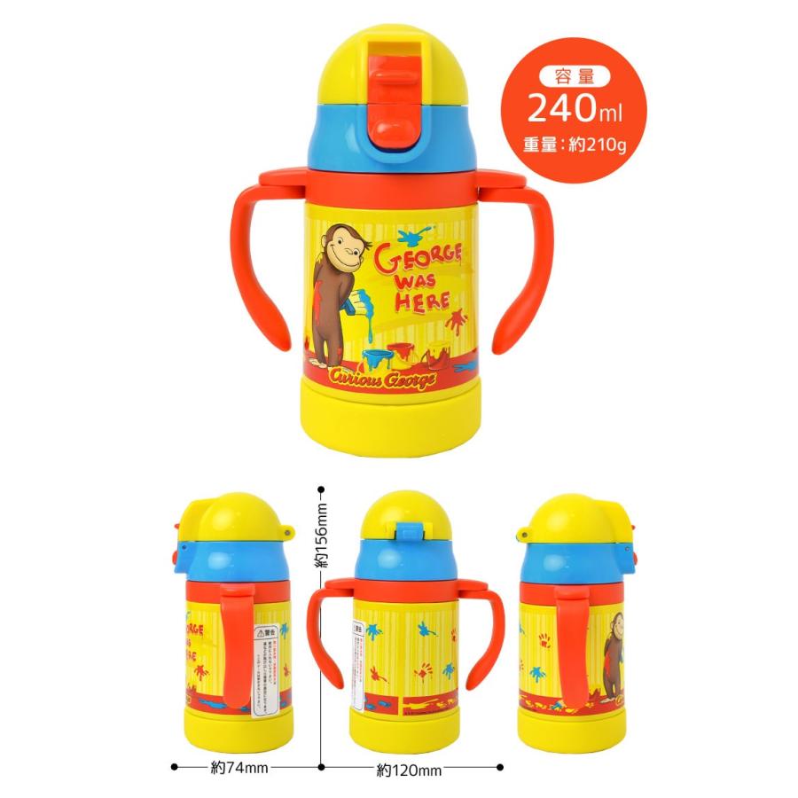 ストローマグ おさるのジョージ ステンレスマグ 保冷 240ml たためるハンドル付 キャラクター ベビーマグ 赤ちゃん用 ストロー付き水筒 かわいい Skt Ggb Stwm3 Tis 通販 Yahoo ショッピング