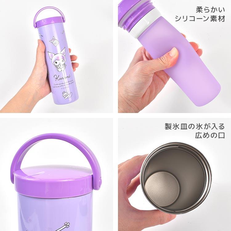 sanrio（サンリオ） 氷のう 氷嚢 スティック氷のう 持ち運び 携帯