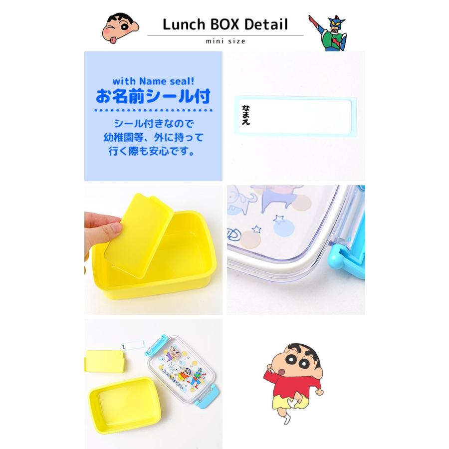 お弁当箱 一段 ランチボックス クレヨンしんちゃん 日本製 弁当箱 450ml 遠足 運動会 女の子 小さめ 小学生 低学年 Ol 電子レンジok レンジ対応 Skt Ks Rbf3an Tis 通販 Yahoo ショッピング