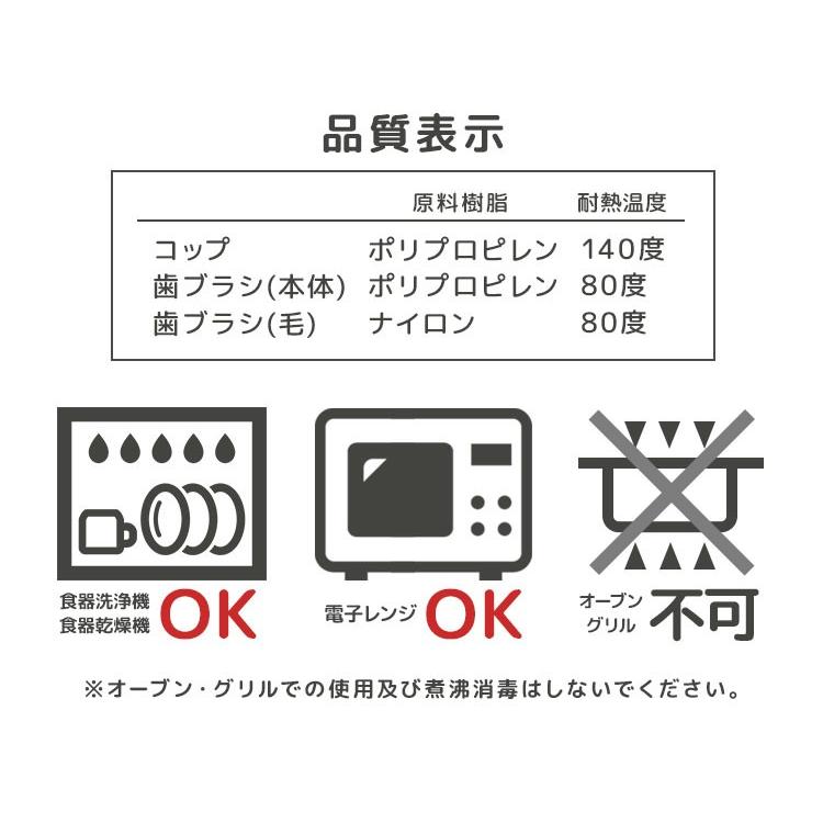 歯ブラシセット スタンド付き コップ 幼稚園 保育園 キッズ 子供 歯ブラシが立てれる プラコップ 割れない かわいい キャラクター 男の子 女の子 Skt Ktb5 Tis 通販 Yahoo ショッピング