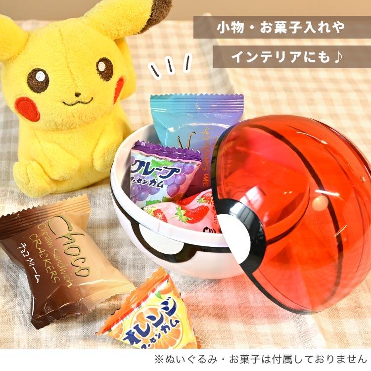 Pokemon（ポケモン） お弁当箱 2段 モンスターボール マスターボール