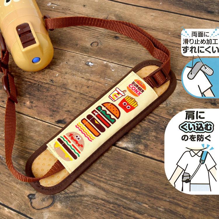 水筒ショルダーベルトカバー 肩紐カバー 肩ひも ショルダーストラップ 肩パット くい込み 防止 子供用 こども 滑り止め 男の子 女の子 アメカジ Skt Lsvc1 Tis 通販 Yahoo ショッピング