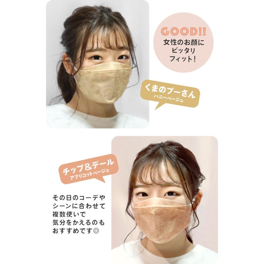 メーカー公式 マスク 不織布 立体マスク 5枚入り 血色マスク 使い捨て ディズニー キャラクター Disney 大人用 レディース 普通サイズ ミッキー チップとデール プーさん Teaandtwigs De