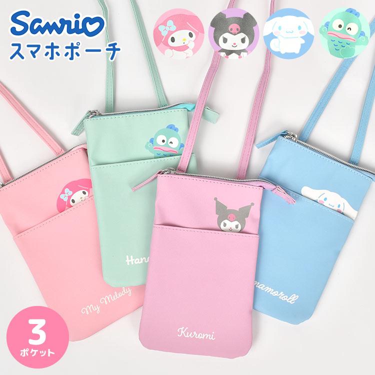 sanrio（サンリオ） スマホポーチ ショルダー シナモン クロミ