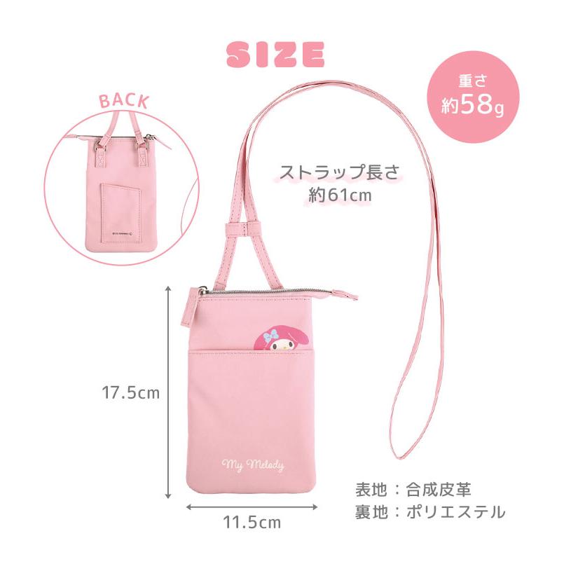sanrio（サンリオ） スマホポーチ ショルダー シナモン クロミ