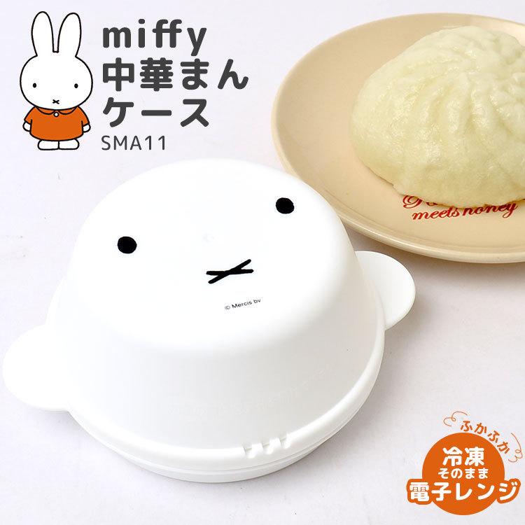 肉まん レンジ 蒸し器の商品一覧 通販 Yahoo ショッピング