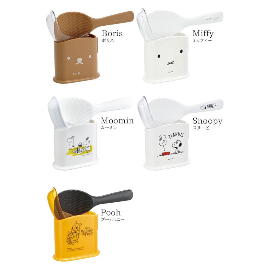 SNOOPY（スヌーピー） しゃもじ ケース付 ムーミン ミッフィー