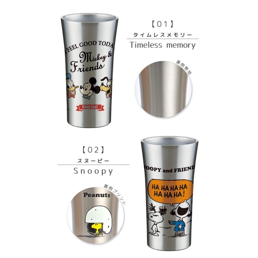 タンブラー キャラクター ディズニー 保温 スヌーピー 保冷 コップ ミッキー フレンズ ドナルドダック プルート 300ml 流行 Skt Stb3 Tis 通販 Yahoo ショッピング