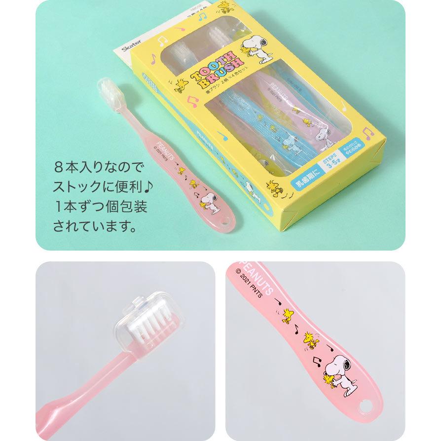 76 Off 歯ブラシ 子ども 8本セット 乳歯 3 5才 やわらかめ 子供 かわいい キャラクター ドラえもん ディズニープリンセス サンリオ スヌーピー すみっコぐらし Supplystudies Com