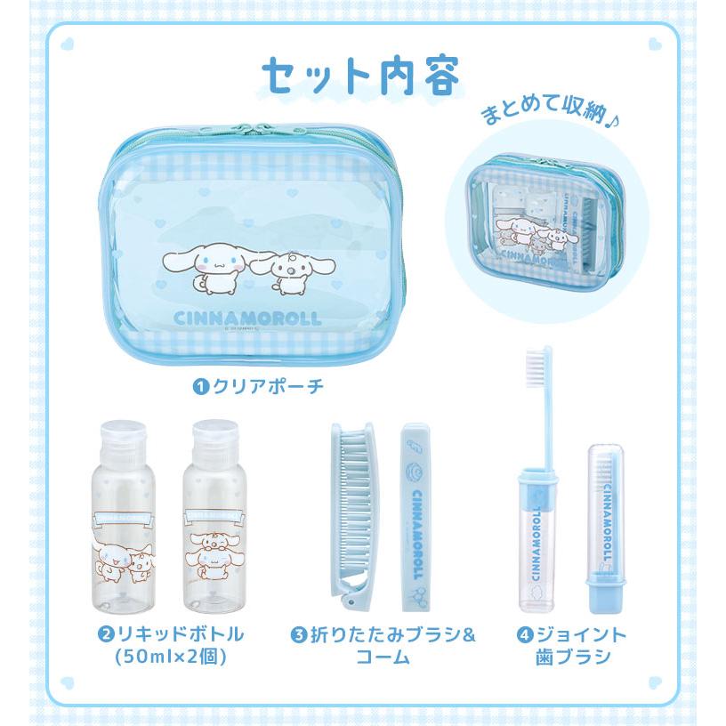 sanrio（サンリオ） トラベルセット シャンプー トリートメント