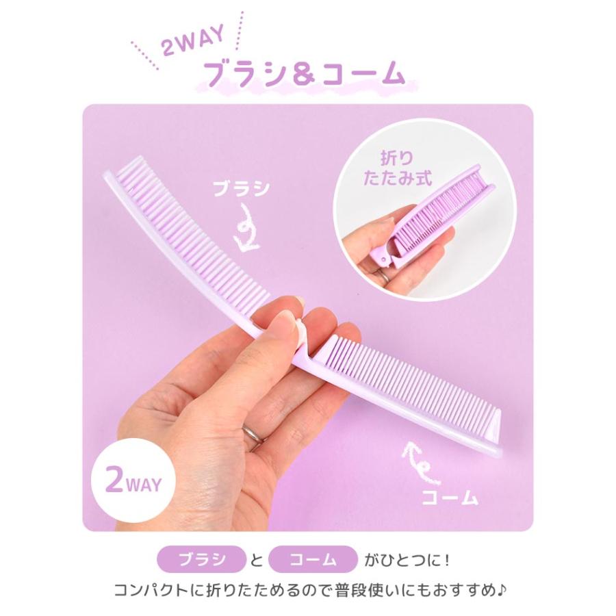 sanrio（サンリオ） トラベルセット シャンプー トリートメント